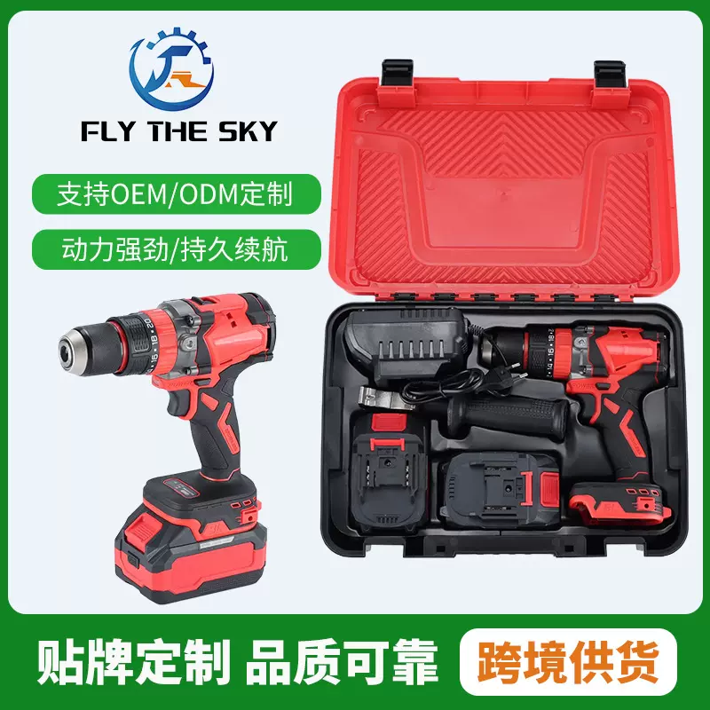 厂家定制加工150扭米沃奇手电钻无刷多功能13毫米冲击钻起子机
