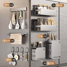 哇噢定制磁吸冰箱侧置物架壁挂式厨房刀架勺子筷子厨房收纳调料架