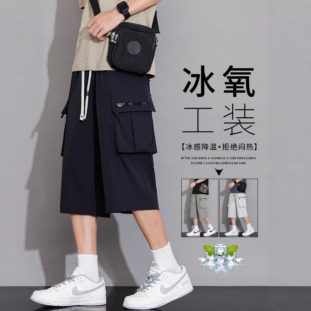 Summer New Men's Loose Knee-Length Sports Straight Shorts, Elastic Plus-Size Ice Silk Quick-Dry Cargo Pants