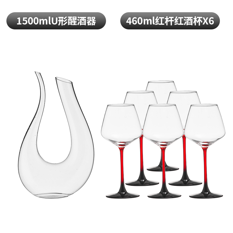 ↤↤↤【레드 스트라이프】460ml 버건디*6개입 + 스완 디캔터↦↦↦