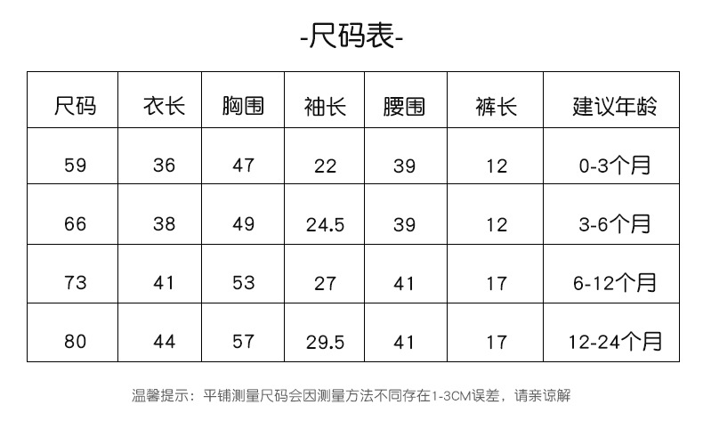 三件套_13.jpg