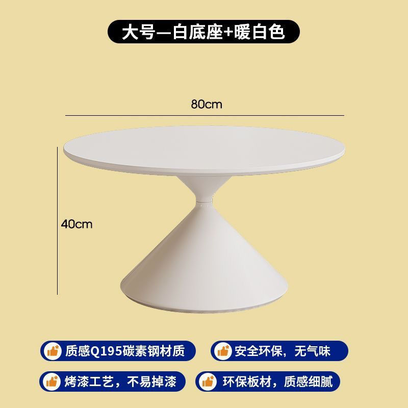 奶油风环保茶几客厅家用小户型设计师网红民宿侘寂风圆形茶几组合|undefined