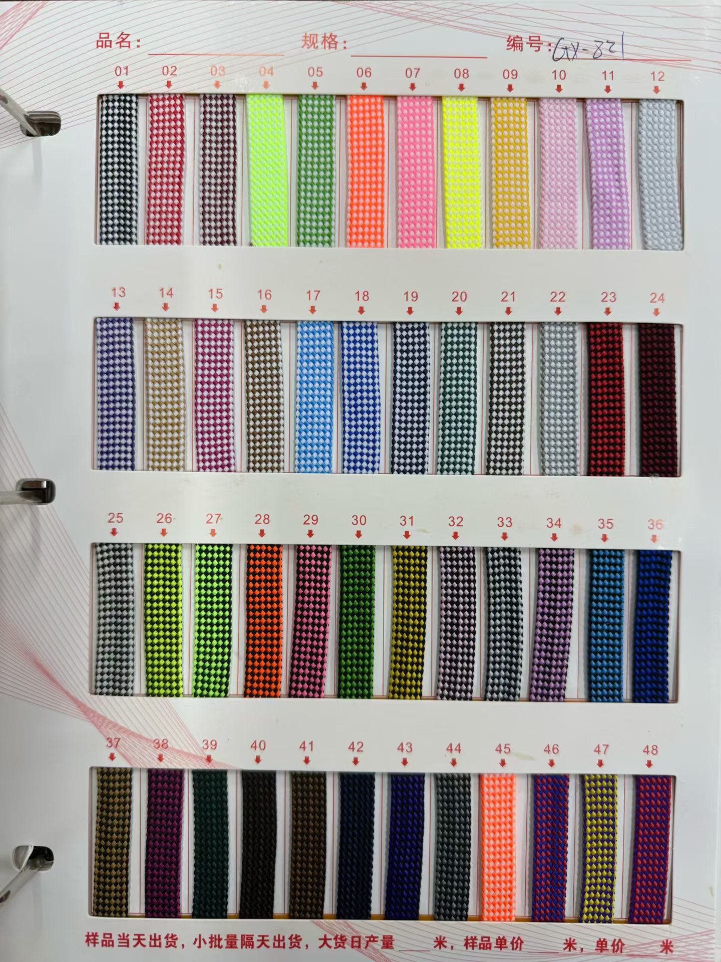144 color 5mm poliéster doble color cuadrado cuadrícula cifrado cuerdas de núcleo cordones de zapatos cuerdas trenzadas cuerdas de chaqueta de diamante de color