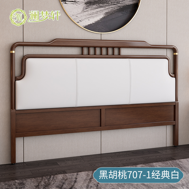 4I 新しい新しい中国風のヘッドボードソフトパッケージフル無垢材ベッドサイドモダンな背もたれボード 1 8m クリエイティブシングル購入ベッド|undefined