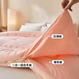 四件套;靠垫/抱枕;夏凉被