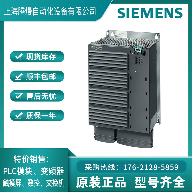 包邮6SL3 224/6SL3224-0BE25-5UA0 西门子 PM 240 功率模块 5.5kw