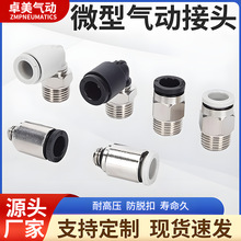 ��ܿ��ٽ��^���΢�������ݼyֱͨPC���^PL����M3/M5/M6/M8/M10