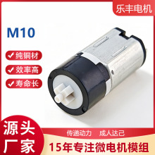 M10���ǜp����늙C ����iָ�y�i����x ���i�xֱ��΢���R�_