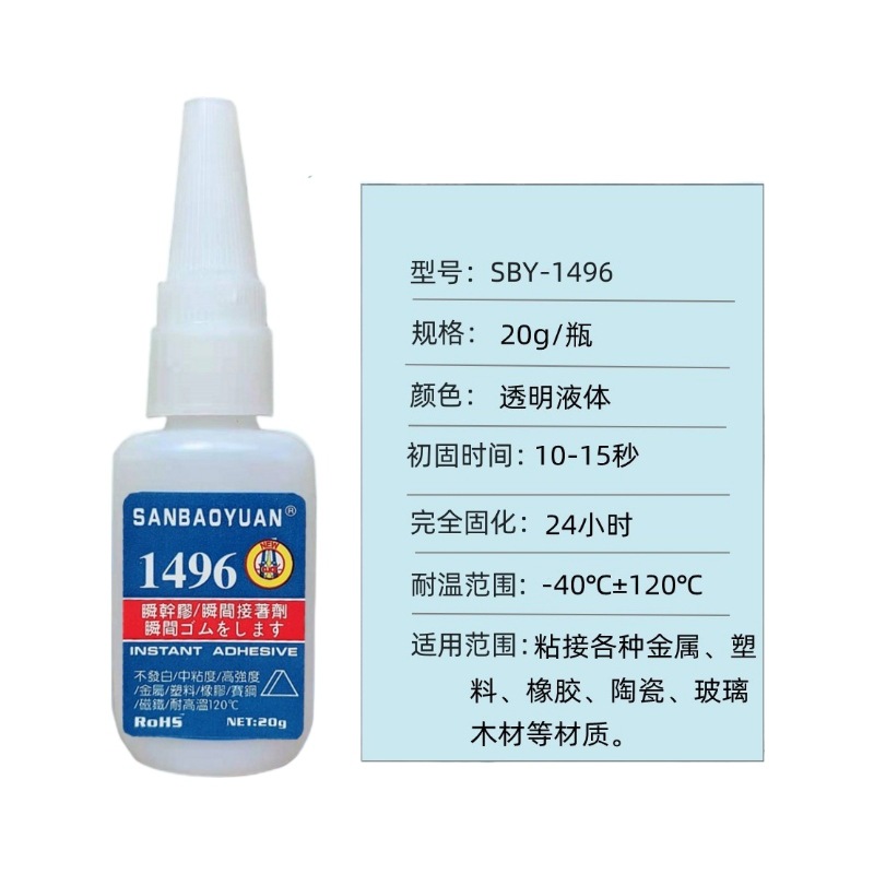 Magnetic acrylic nylon plastic powerful glue stainless steel PVC