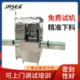 自动生产二氧化碳气雾剂灌装机