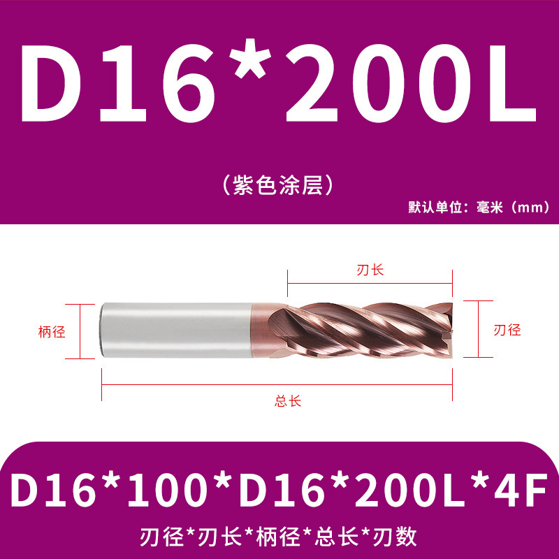 U字溝タングステン鋼フライスカッター60度ダイナミックフラットボトムカッター延長ステンレス鋼用4枚刃CNC合金エンドミル|undefined