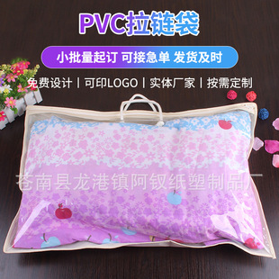 pvc��期o������ �ޱ�ë̺���b�����l �Ҿ��ռ{PVC͸����
