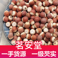 卸売バルク500gゴジソース、各種仕様の穀物、10cmゴジペタル、ゴジ米の新入荷