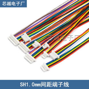 SH1.0mm 2/3/4/5/6/7/8/9/10P ���^�� ��Ӷ��Ӿ� �L10CM�B�Ӿ�