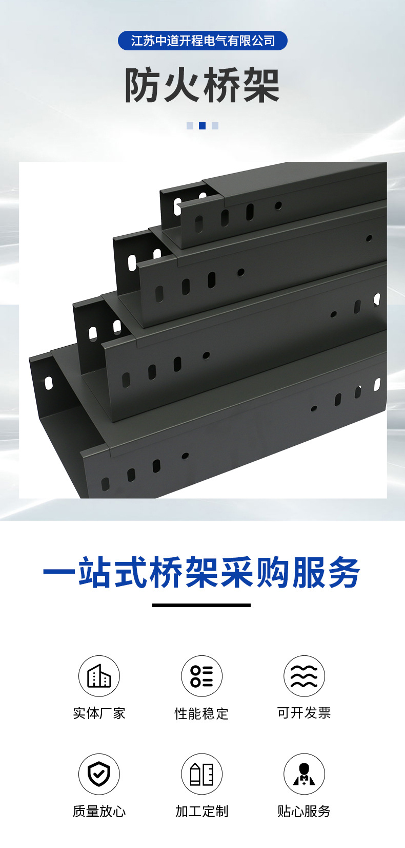 中道开程 (3).jpg