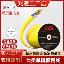 ����f�׆����ξW��cat7���~�W��26AWG��a�~�X��pvc����305M�Sɫ