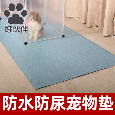 Dog mat Four seasons currency Pet Pad waterproof summer Large dogs Cage Base plate Dog mat Cat Cage