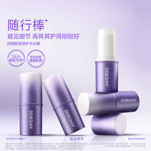 The Latest Popular E-Commerce Collagen Repair and Moisturizing Solid Stick Skin Care and Makeup Multi-Purpose Water Light Stick Accompanying Stick
