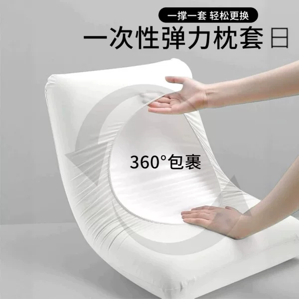 Hotel Supplies Pillow Core Pillowcase Disposable Pillowcase Train Sleeper Single Thickened Dirt-Resistant Disposable Travel
