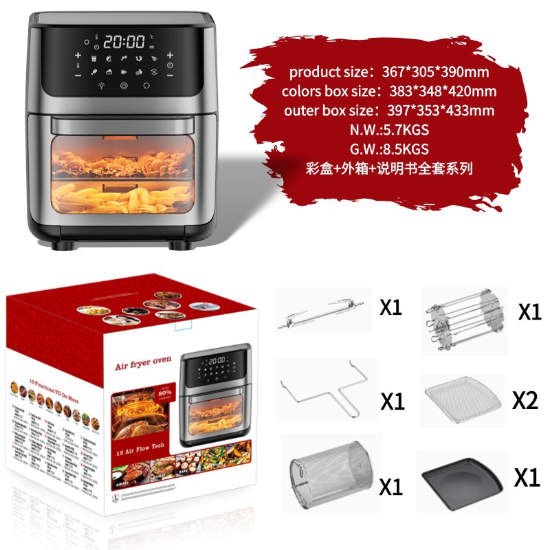 Fuente de fábrica 12L versión electrónica freidora de aire 100V-240V exportación global freidora eléctrica transfronteriza Amazon