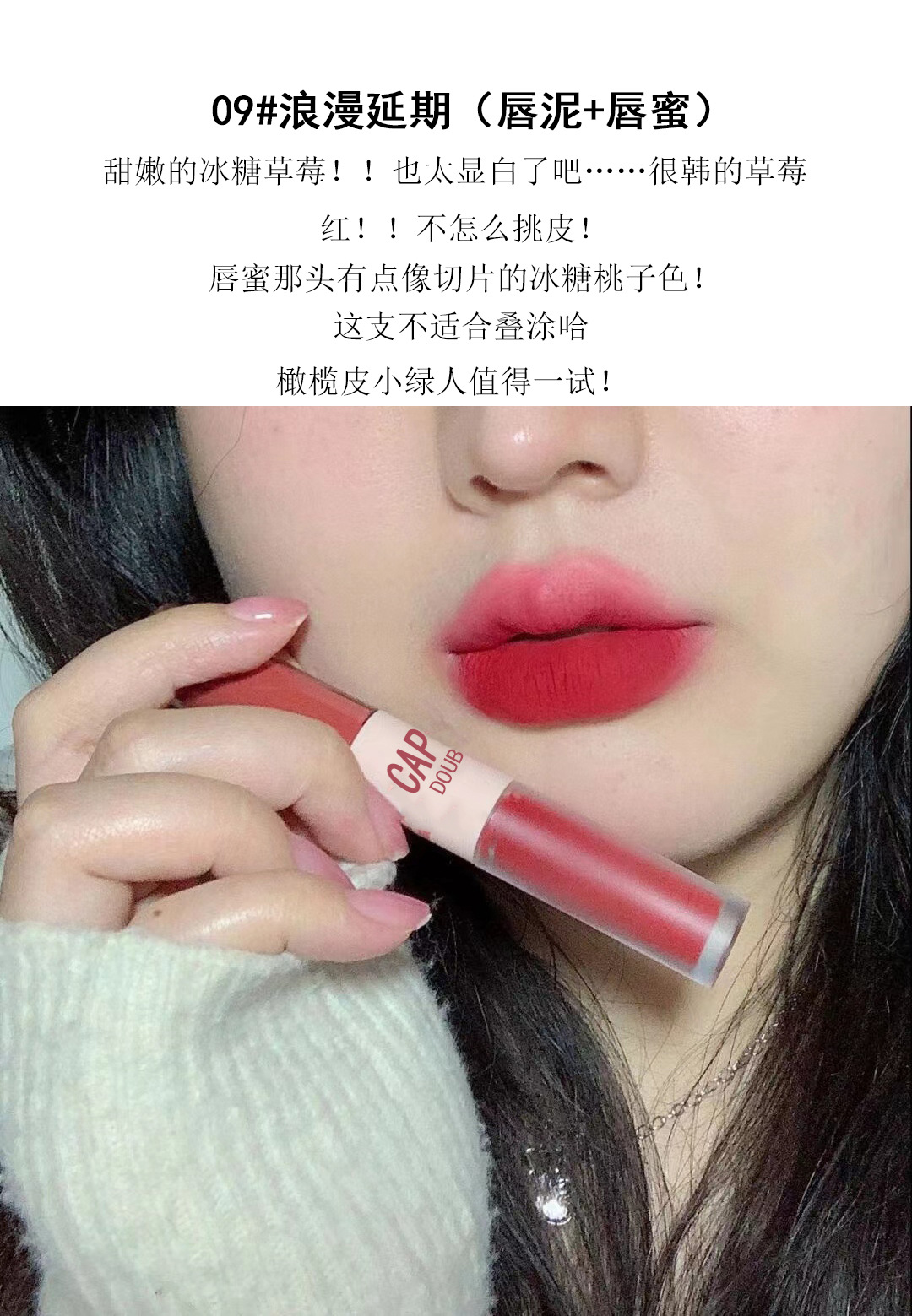Cappuvini's new color fun double-head lip gloss mirror-like water gloss lip gloss is a domestic beauty lipstick with high appearance standards for students undefined