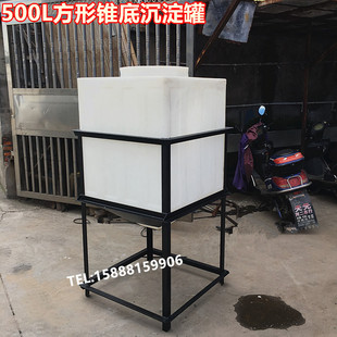 ConicaL PLastic Bucket PLastic Water Tower Water Storage Tank Cone Bottom Water Storage Bucket HousehoLd Large Capacity Water Storage Tank 500L-30 Tons