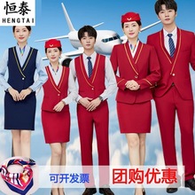 �ս㺽���Ʒ��I���b���b�ﶬ��Ůͬ����F�˄ՆT�Ƶ�ǰ̨���b��