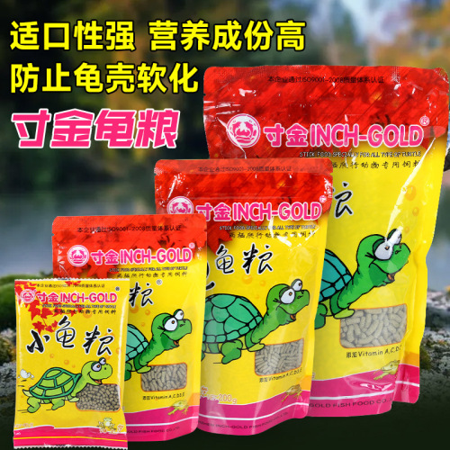 Inch Gold Turtle Feed Small Pellets Crocodile Turtle Food Calcium Supplement General Brazilian Turtle Baby Turtle Food Specialized Feed Shrimp Dry