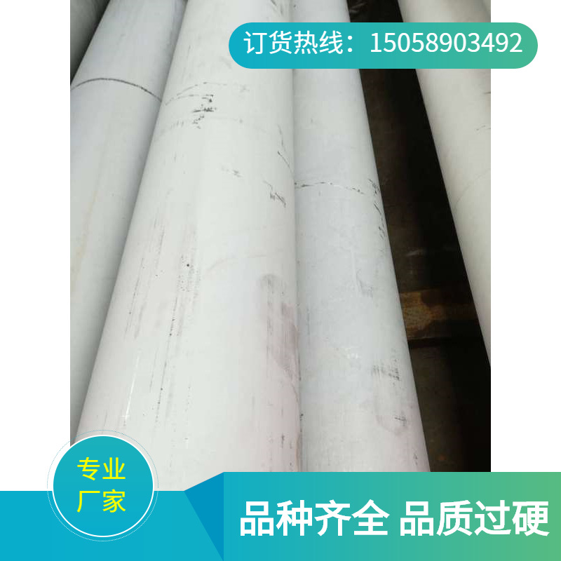 耐氧化 性能好不锈钢管厂家直供燃烧器 不锈钢焊管 质优价廉