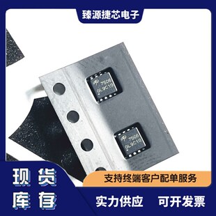 AON7506 AOSϵ�� DFN-8(3x3) N�ϵ�30V 12A ԭ�b��Ʒ�F؛