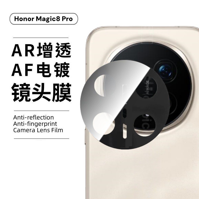 Aplicable para Glory Magic 8Pro película de pantalla curva UV de alta definición vidrio borde adhesivo todo adhesivo 7Pro película endurecida