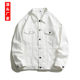 Customized Public Version Loose Shoulder Denim Jacket Men's Fashionable Multi-Pocket Jacket Hong Kong Japanese Style Trendy Brand Men's and Women's Denim Jacket