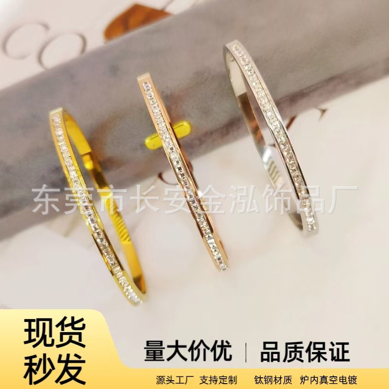 fashionable small brand bracelet stainless steel
