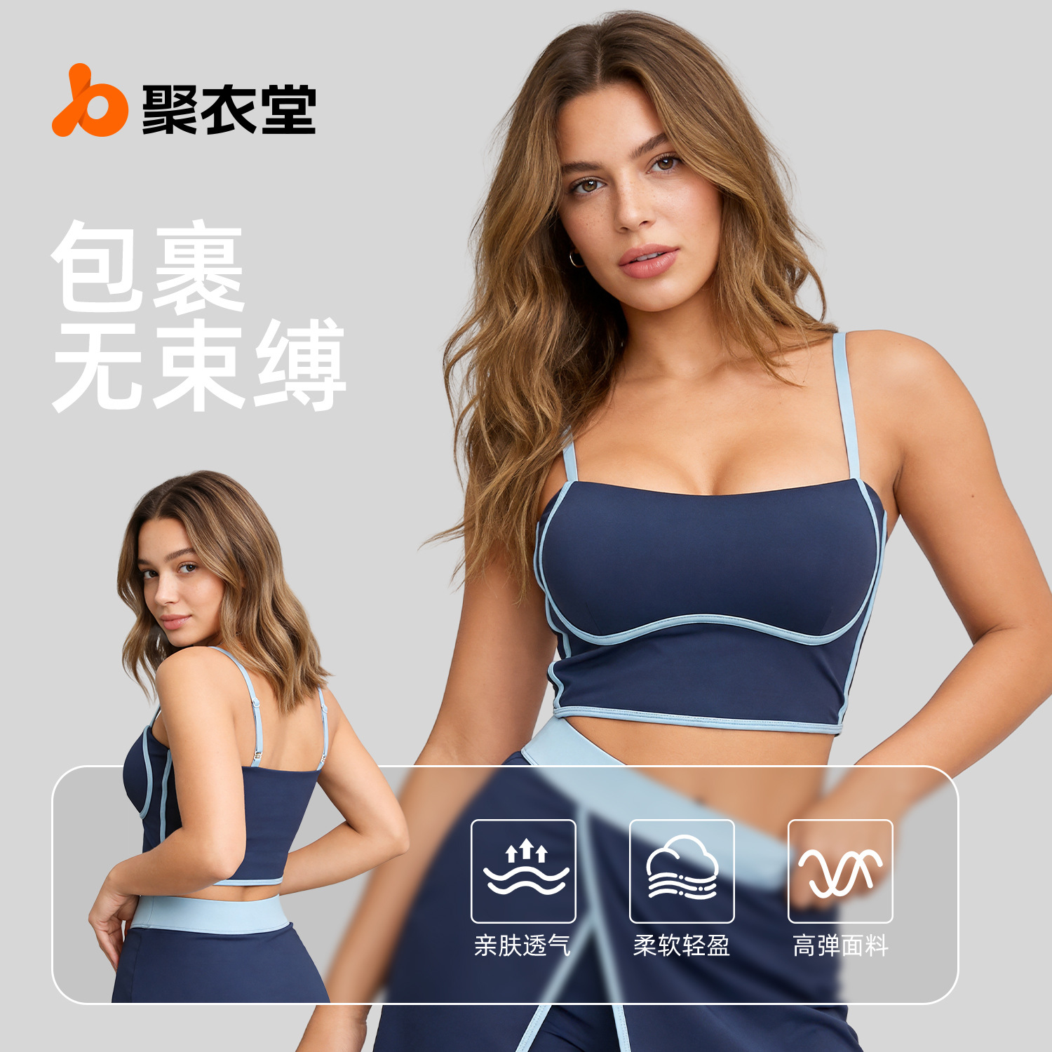 Nuevo sujetador deportivo de yoga de Juyitang, estilo veraniego, con almohadillas extraíbles, correas ajustables y diseño que realza la espalda.