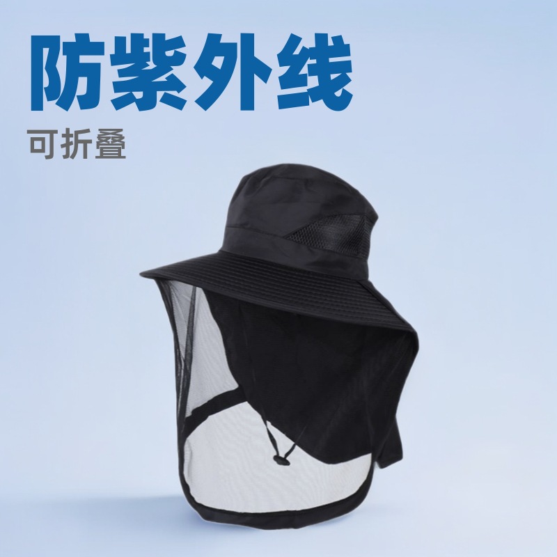 防蚊帽户外钓鱼帽男款遮脸防晒帽透气网纱面罩夜钓防虫防蜂帽大檐