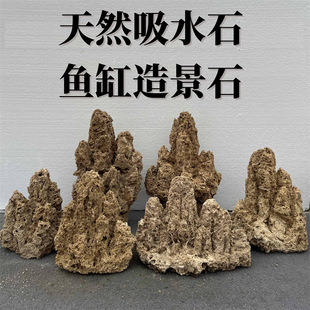 ��ˮʯԭʯ��ˮʯë����Ȼ��ɽʯ�辰С�[���~���쾰ʯ�^ëʯ��ʯ