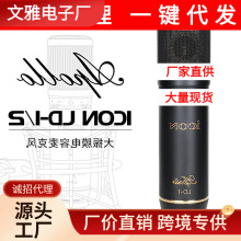 ����ICON ld-1 LD2��������L ��Xk�� ���I���ԒͲ YY�����O��