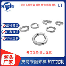 GB93�_�ڏ��|M2M3M4M5M6M10M���P�304���ɉ|8#10#����ƽ�|Ȧ�b�