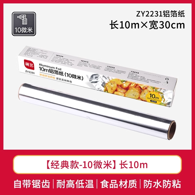 Nuevos productos de exhibición de papel de aceite horno de horno de papel de silicona papel de parrilla de parrilla de papel de estaño de carne de parrilla de aire doméstico de absorción de aceite