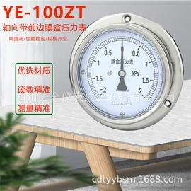 压力表;其他实验仪器;万用表