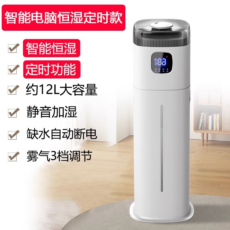 床置き加湿器家庭用サイレント寝室妊婦と幼児空気浄化噴霧器クロスボーダー輸出カスタマイズ可能|undefined