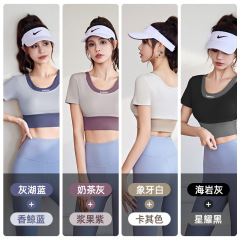New fashion color-blocked two-piece yoga tank top with built-in bra cup, sports short-sleeve top for outdoor morning runs and fitness, trendy T-shirt