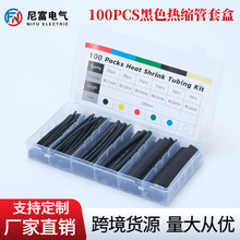 ��ɫ100pcs���b��s�׹ܲ�ɫ��s�ܽM�� 늾����o�׹� �羳����