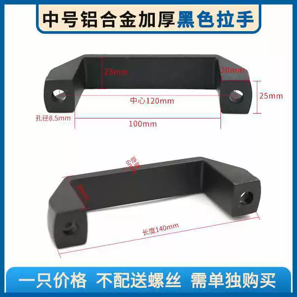120mm