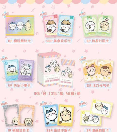 Tarjetas de colección de tarjetas Jiikawa tarjeta flash completa 1 yuan paquete de 3 balas de una caja completa de tarjetas de coleccionista Usaki Dolor oso infestación de tarjetas periféricas