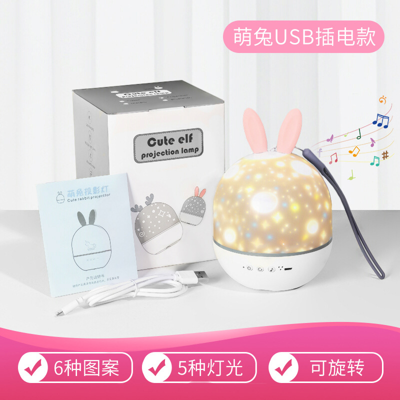 181 직접 삽입-Meng Rabbit 6 세트 슬라이드