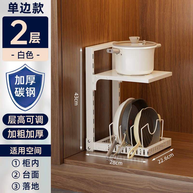 라인팟홀더 2단 [화이트]