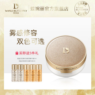 WANLIBUTTERFLY/�����������F�����ݶ��y�ۿ��������wɫ�沿���