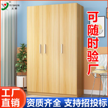 厂家直销实木更衣柜出租屋健身房板式收纳储物柜家用卧室简易衣柜