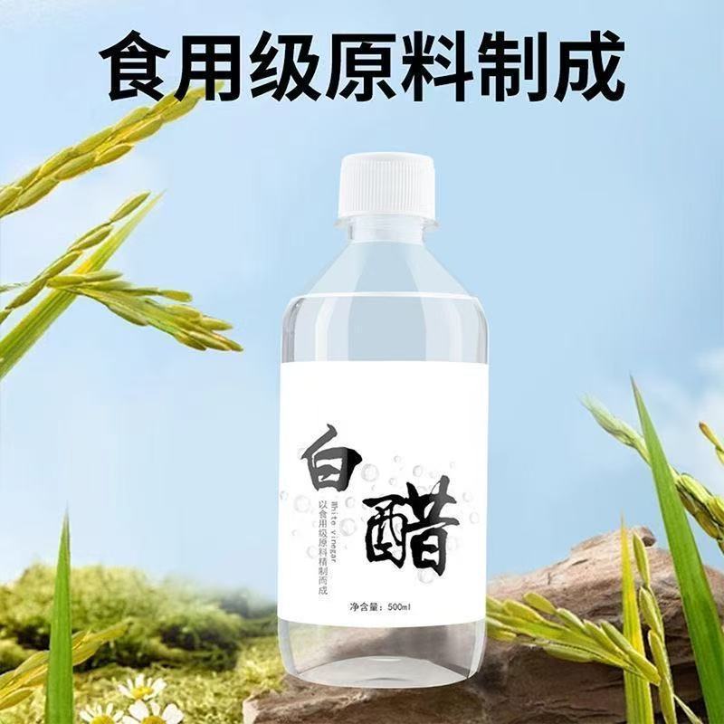 白酢、洗顔酢、美容酢、専用酢マスク、酢スキンケア、美容専用酢トナー、お使いいただけます|undefined